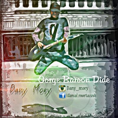 دانلود تمامی فول آلبوم های Dany Mory